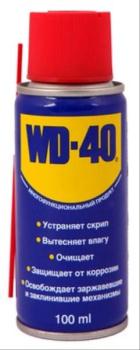 WD-40 Univerzálne mazivo 200ml